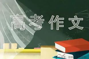 高开低走！文班17中6&三分6中2 得到19分13板4助1断8帽