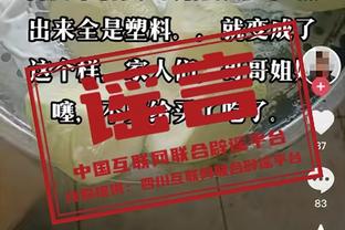 双塔又如何？锡安蹂躏内线17中13&12罚10中爆砍36分赛季新高